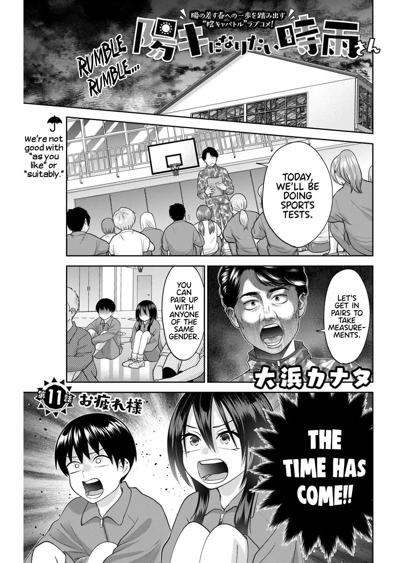 Shigure-San Wants to Shine! [ALL CHAPTERS] Chapter 11 2